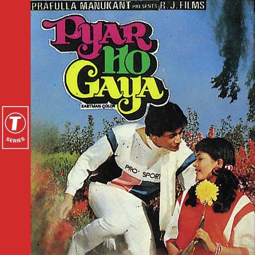 Pyar Ho Gaya (1985) (Hindi)